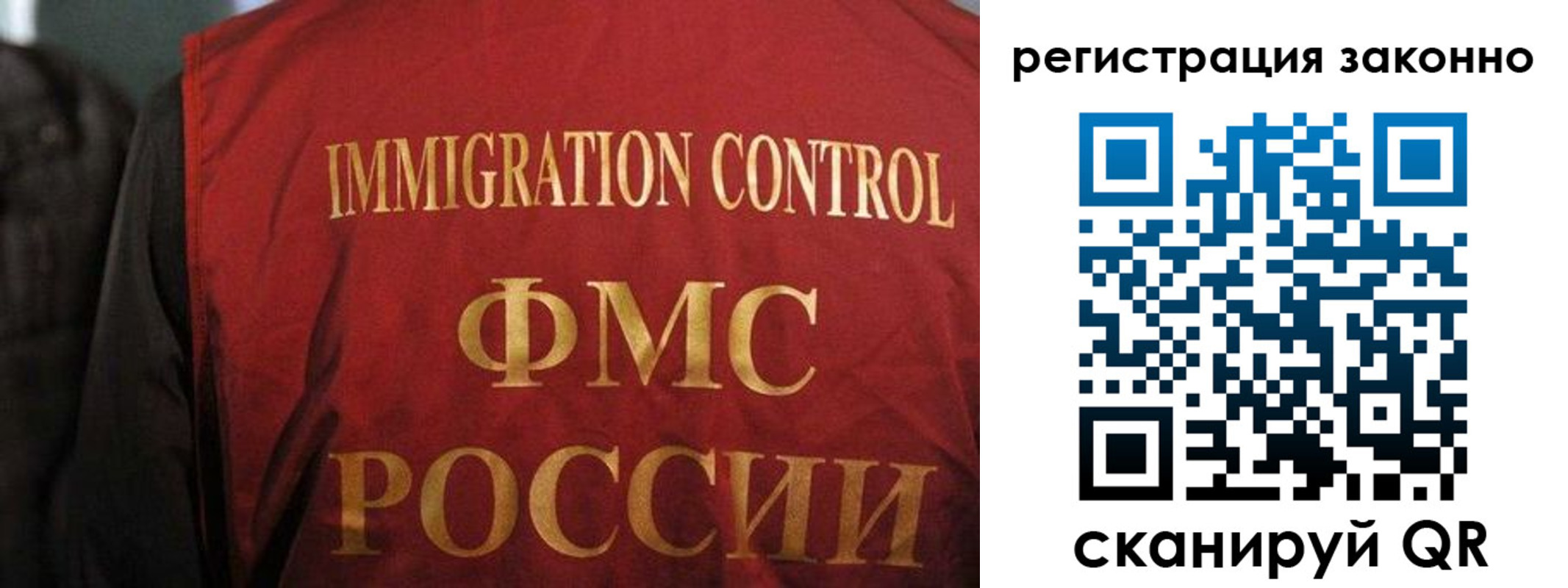 регистрация в Краснослободске